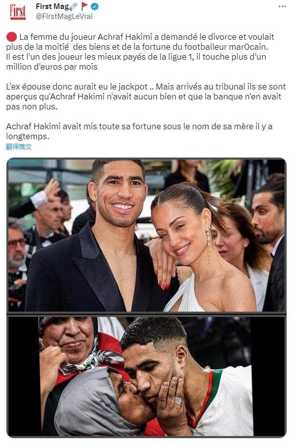 mk体育官网-【早报】足坛狂飙不止，篮球跃跃欲试？