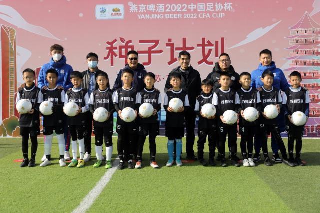 mk体育-足协杯“种子计划”进苏州 申花两将与足球小将互动